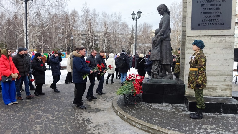 В Кемерово сотрудники Сибирского управления Ростехнадзора приняли участие в торжественном мероприятии, посвященному 80-й годовщине со дня полного освобождения Ленинграда от фашистской блокады, и возложили цветы к памятнику «Жителям блокадного Ленинграда».