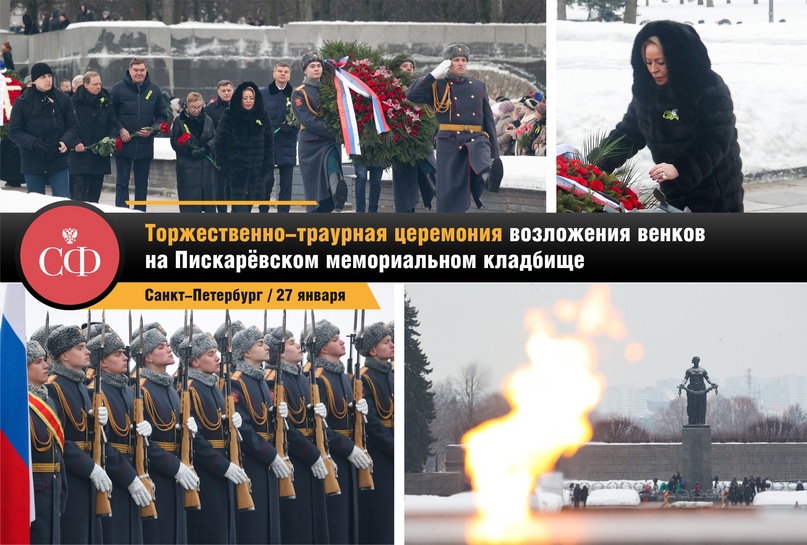 Совет Федерации в фотообъективе Больше кадров — в парламентском фотоархиве: