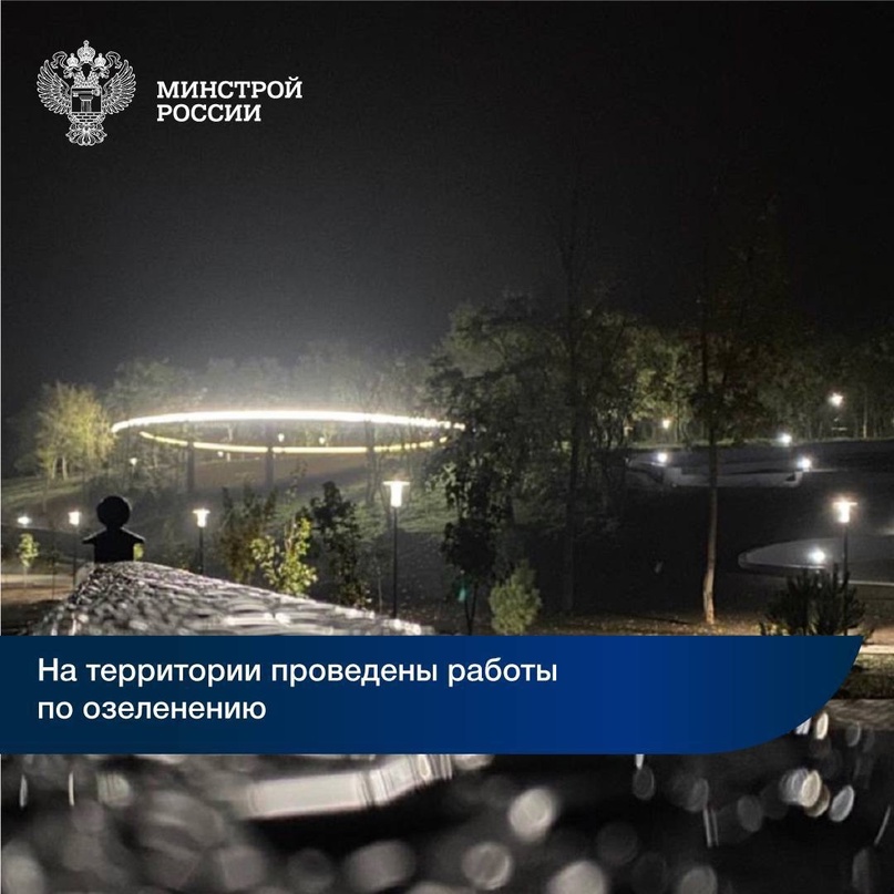 В 2023 году в рамках федерального проекта «Формирование комфортной городской среды» национального проекта «Жильё и городская среда» в городе Грозном Чеченской…