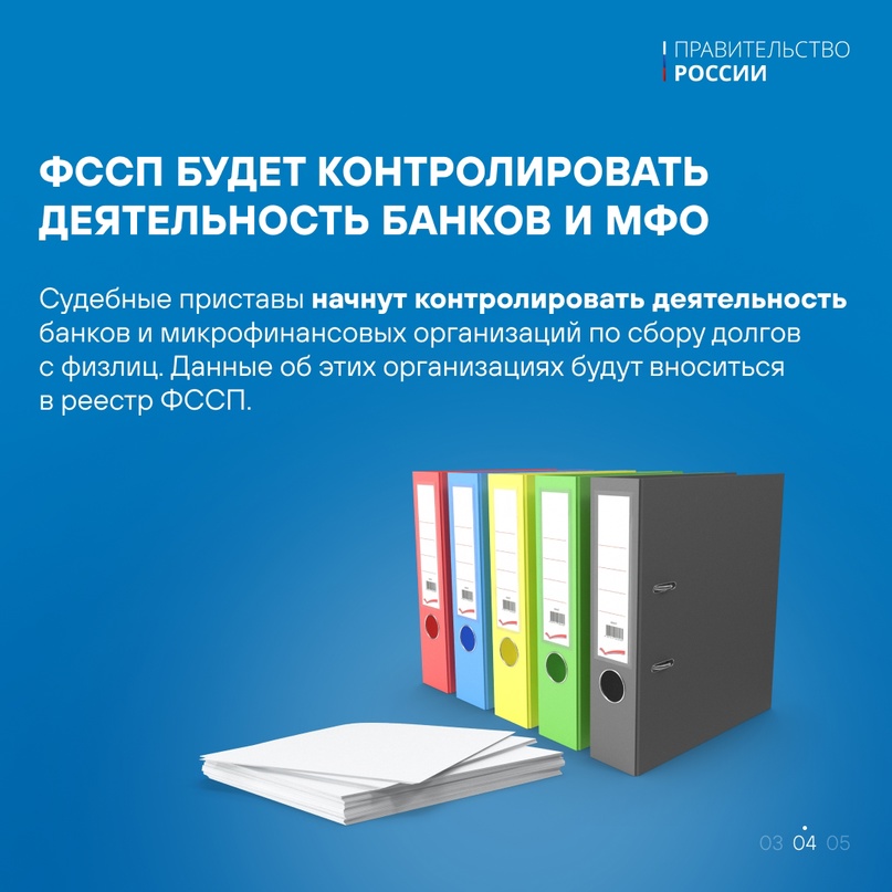 С 1 февраля размер ряда социальных выплат и пособий увеличился на 7,4%. Также банки начнут напоминать клиентам об окончании срока вклада.