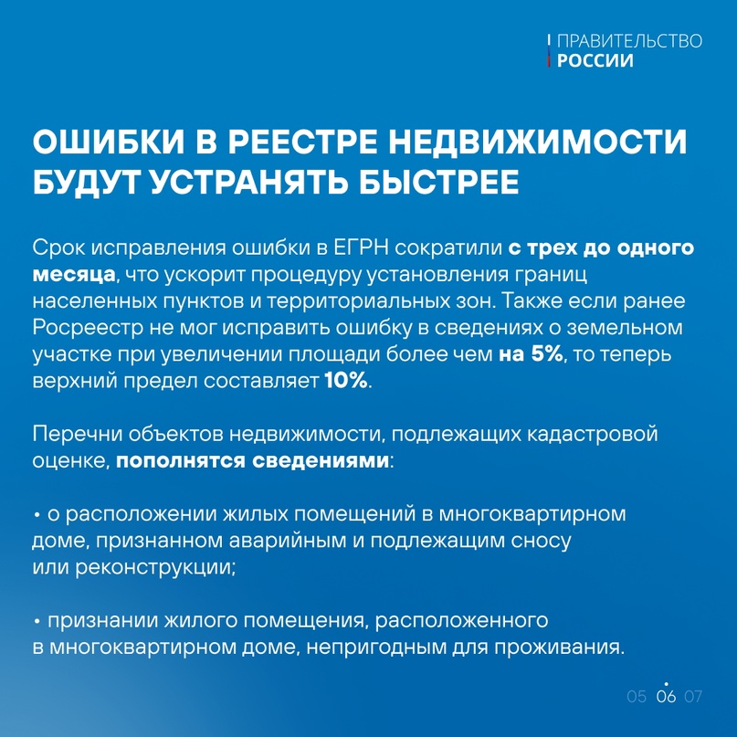 С 1 февраля размер ряда социальных выплат и пособий увеличился на 7,4%. Также банки начнут напоминать клиентам об окончании срока вклада.