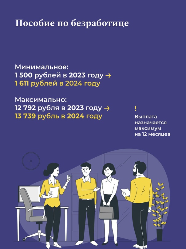 Сегодня на размер фактической инфляции было проиндексировано около 40 пособий, мера затронет около 20 млн человек