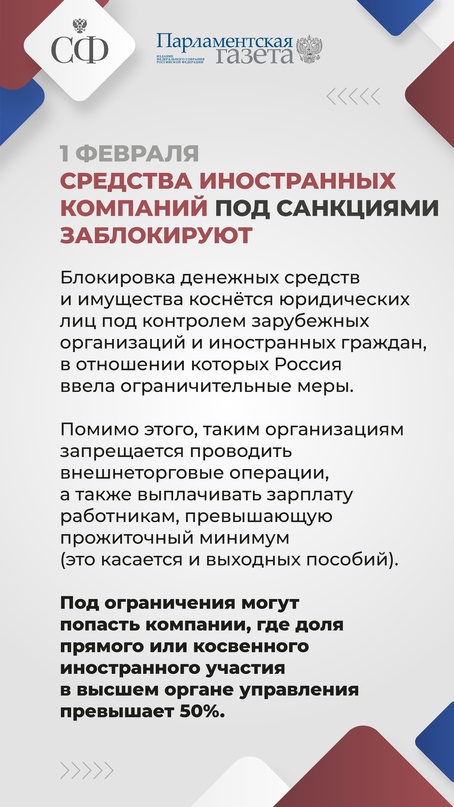 Государство проиндексирует более 40 социальных выплат и пособий, банки будут обязаны предупреждать клиентов об истечении срока вкладов, а в отношении…