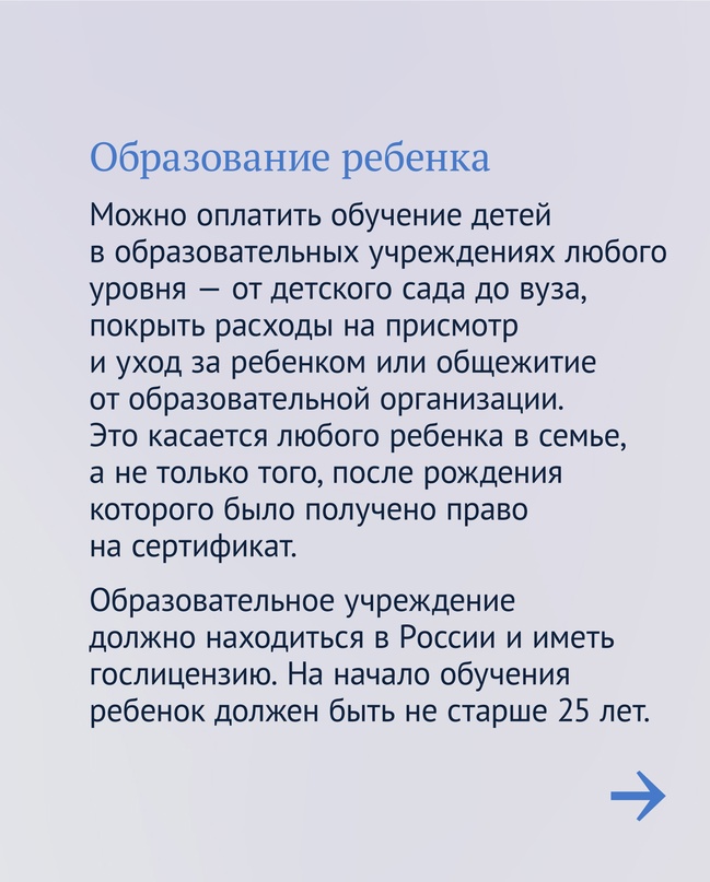 В этом месяце по традиции вырос маткапитал.