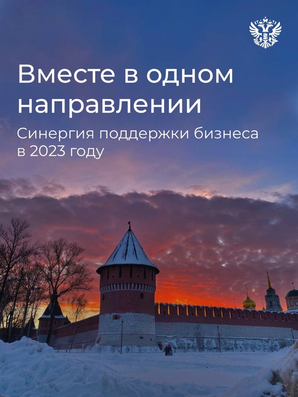 Пока вы строили планы на вечер пятницы и предвкушали выходные, Татьяна Илюшникова съездила в столицу пряников и самоваров, чтобы на форуме Всё для победы…