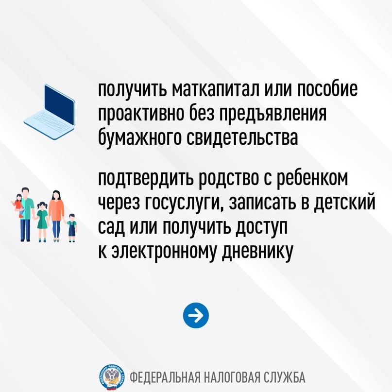 Жители ЛНР начали получать услуги по регистрации рождения, браков, разводов, перемены имени и других событий в единой системе ЕГР ЗАГС