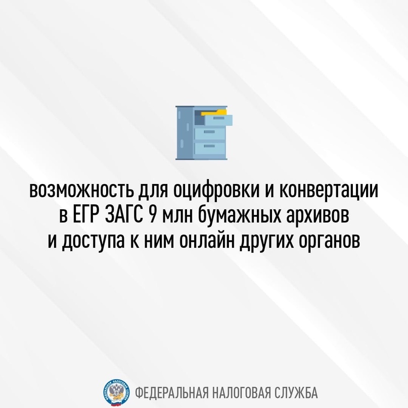 Жители ЛНР начали получать услуги по регистрации рождения, браков, разводов, перемены имени и других событий в единой системе ЕГР ЗАГС