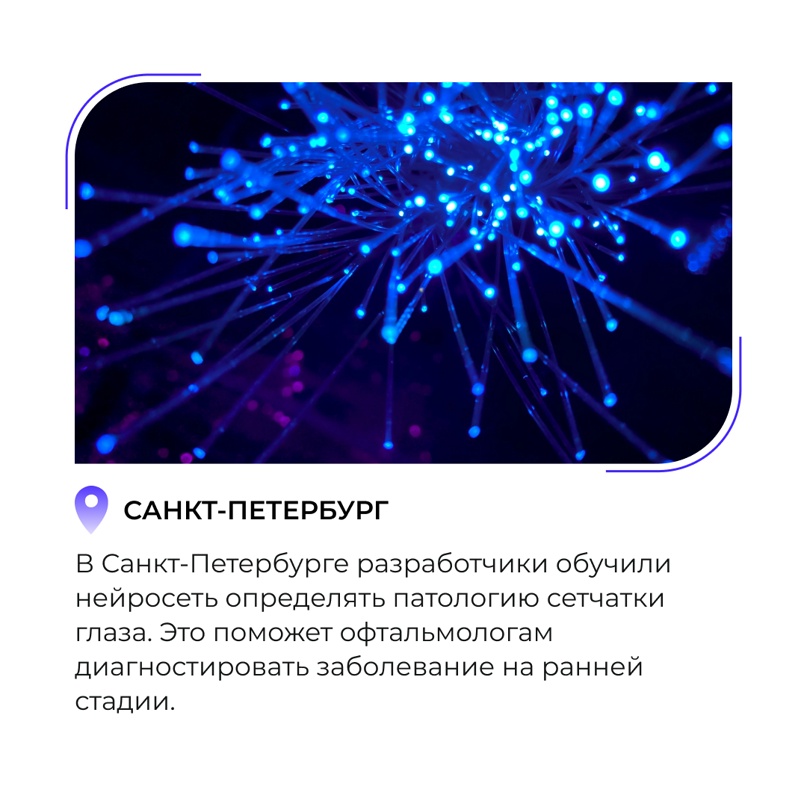 Подборка региональных ИТ-новостей — В Нижегородской области школьники смогут изучать VR-технологии с помощью цифровой вселенной — В Санкт-Петербурге…