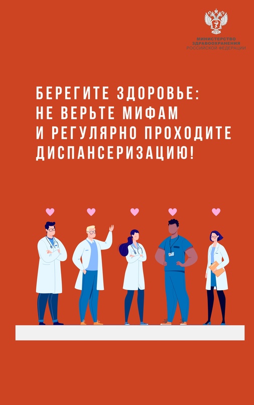 7 мифов о раке, или почему не существует одного-единственного анализа на рак, а еще почему рак не вылечить народными средствами