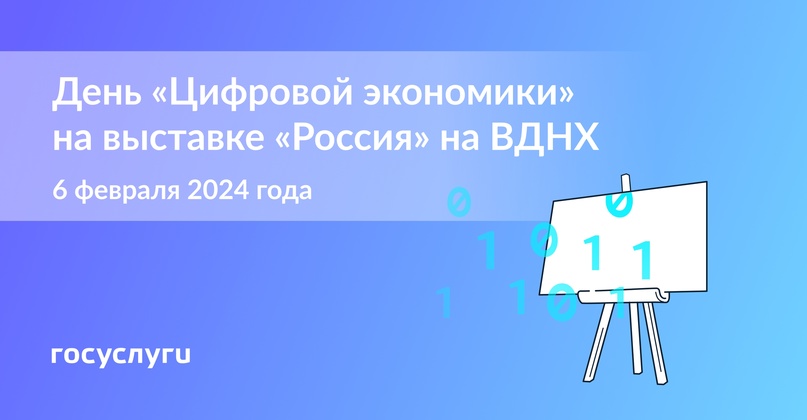 Для обучения, общения и отдыха: культурная программа форума «Цифровая экономика»