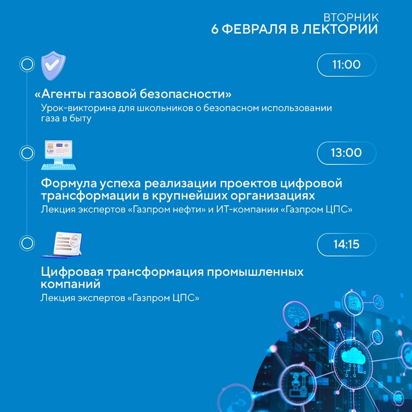 «Физиков» и «лириков» часто противопоставляют, но в нашем павильоне на ВДНХ интересно будет всем — и поклонникам технологий, и ценителям культуры