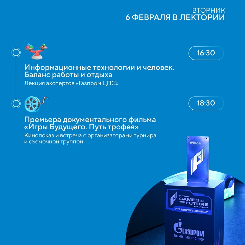 «Физиков» и «лириков» часто противопоставляют, но в нашем павильоне на ВДНХ интересно будет всем — и поклонникам технологий, и ценителям культуры