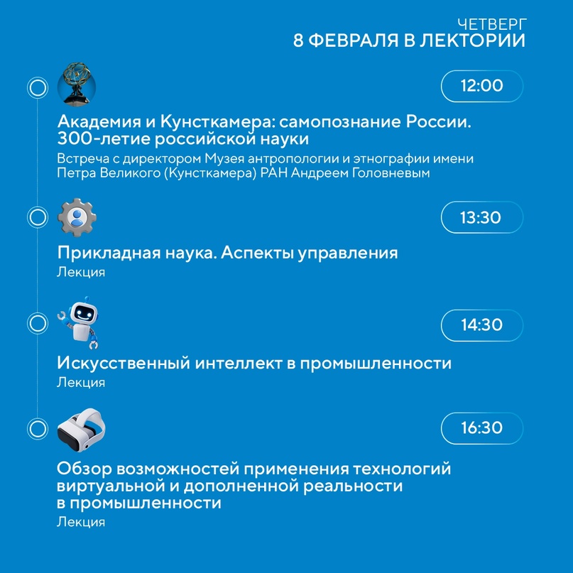 «Физиков» и «лириков» часто противопоставляют, но в нашем павильоне на ВДНХ интересно будет всем — и поклонникам технологий, и ценителям культуры