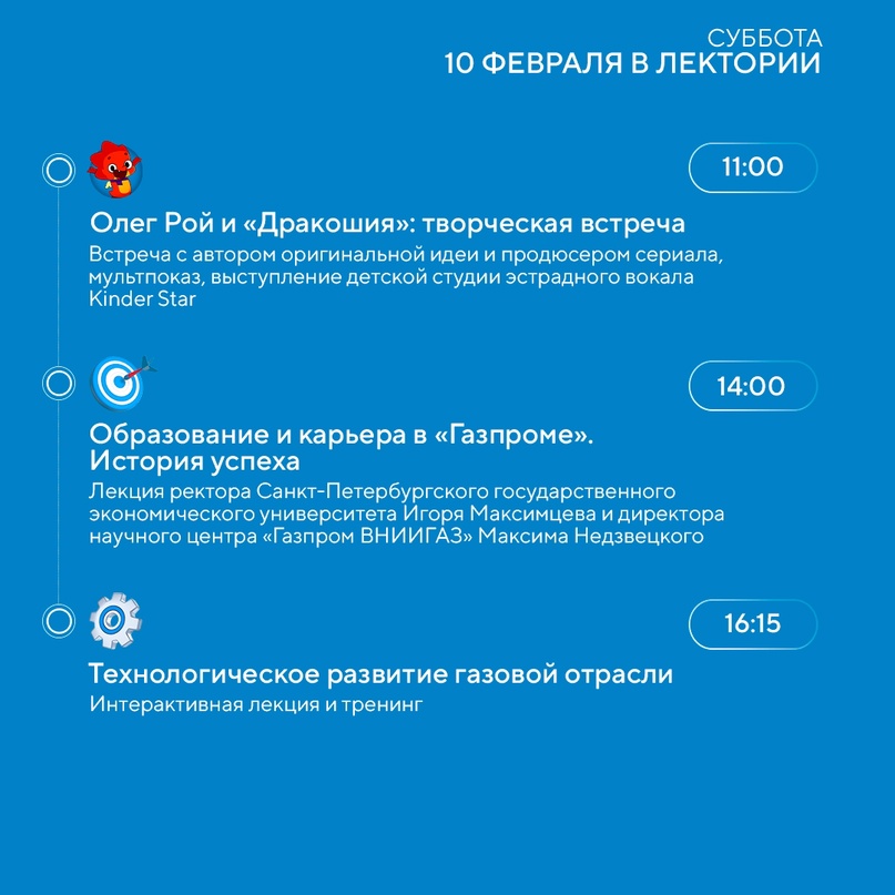 «Физиков» и «лириков» часто противопоставляют, но в нашем павильоне на ВДНХ интересно будет всем — и поклонникам технологий, и ценителям культуры