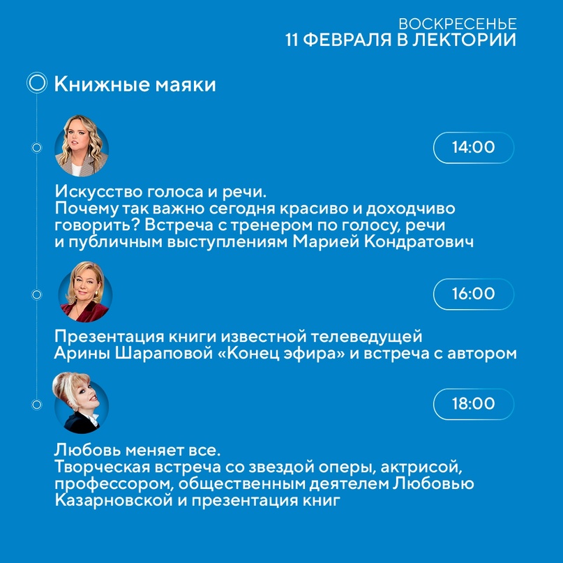 «Физиков» и «лириков» часто противопоставляют, но в нашем павильоне на ВДНХ интересно будет всем — и поклонникам технологий, и ценителям культуры