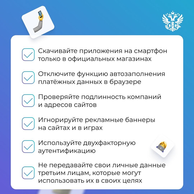 Не просто так в один день проходят сразу два праздника — День безопасного Интернета и День отказа от мобильного телефона