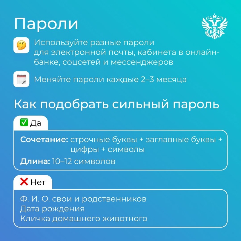 Не просто так в один день проходят сразу два праздника — День безопасного Интернета и День отказа от мобильного телефона