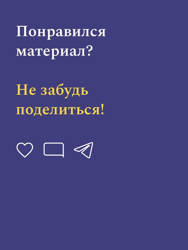 Период антикризисного налогового регулирования завершается, продлевать антикризисные налоговые меры не планируется