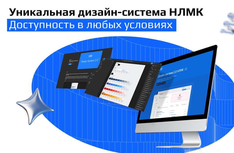 Для особых условий работы нужны уникальные решения.