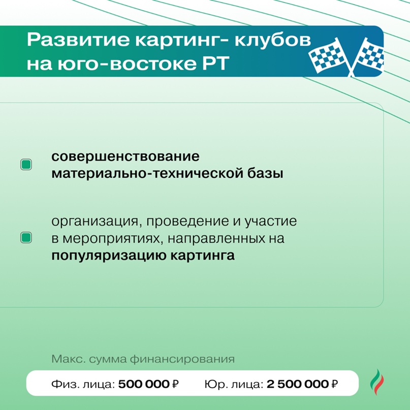 В Компании стартовал новый грантовый конкурс «Энергия добра»