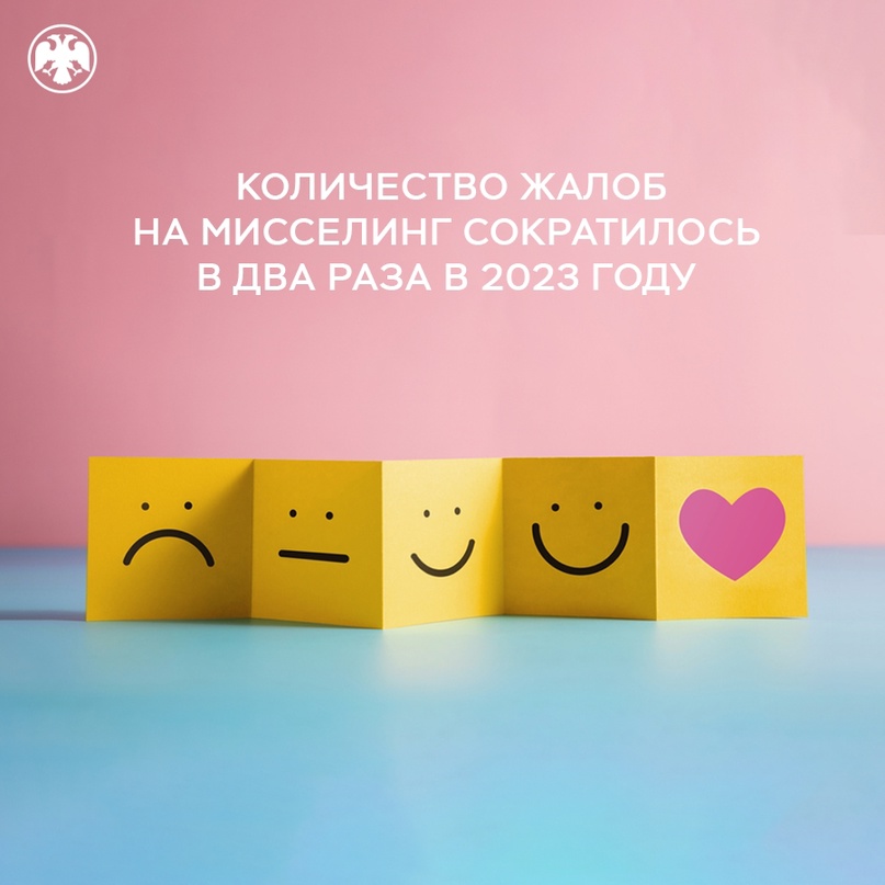 В прошлом году Банк России получил 325,3 тысячи жалоб от потребителей финансовых услуг. Это на 7,7% меньше, чем в 2022 году.