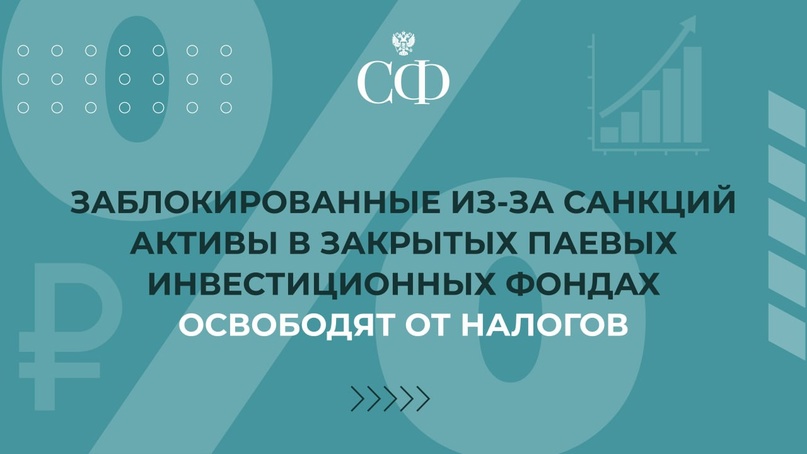 Соответствующий закон сенаторов Николая Журавлева, Анатолия Артамонова, Андрея Епишина, Мухарбия Ульбашева и Александра Шендерюка-Жидкова единогласно одобрен…