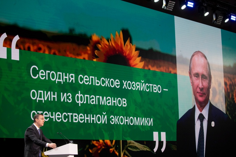 ️ Дмитрий Патрушев: с 2000 года сельхозпроизводство в России выросло почти в два раза