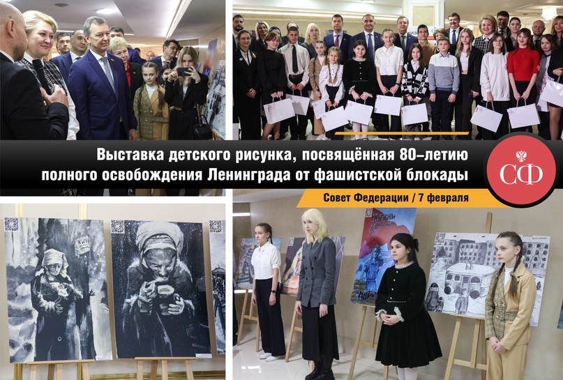 Совет Федерации в фотообъективе Больше качественных фотографий — в парламентском фотоархиве (.