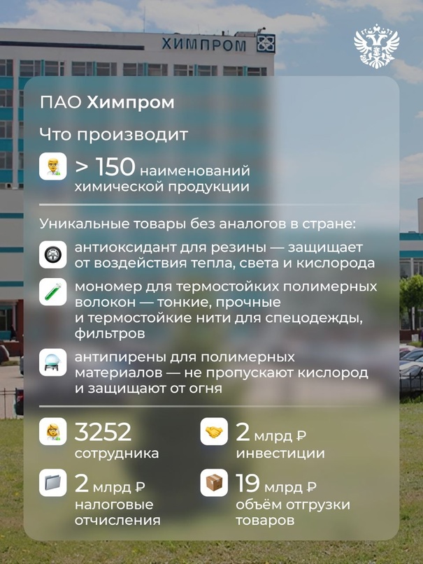 Дорогу бизнесу и технологиям: в путешествии по Чувашской Республике узнали, как развивается отрасль в регионе. Что интересного? Рассказываем.