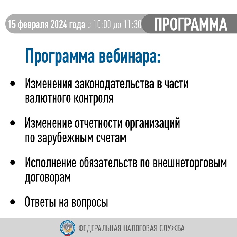 Какие изменения произошли в валютном контроле и как правильно исполнить обязательства по внешнеторговым договорам