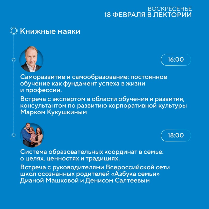 На этой неделе, в преддверии дня рождения «Газпрома», в нашем павильоне на ВДНХ будет много интересных событий.