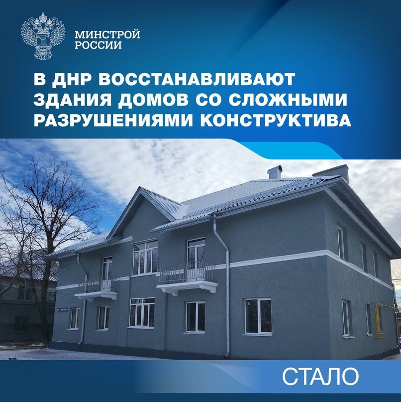 Cтроители восстанавливают один из четырёхподъездных домов в Жовтневом районе, пострадавшем от взрывов и артиллерийских обстрелов