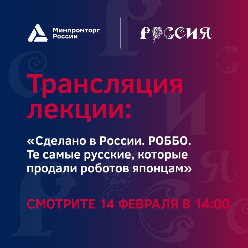 Прямо сейчас идёт экспертная панель «Кадры для промышленности: где пересекаются спрос и предложение»