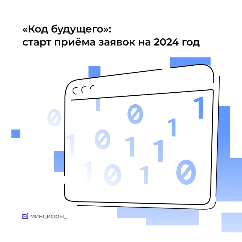 Успейте записаться на бесплатные курсы программирования