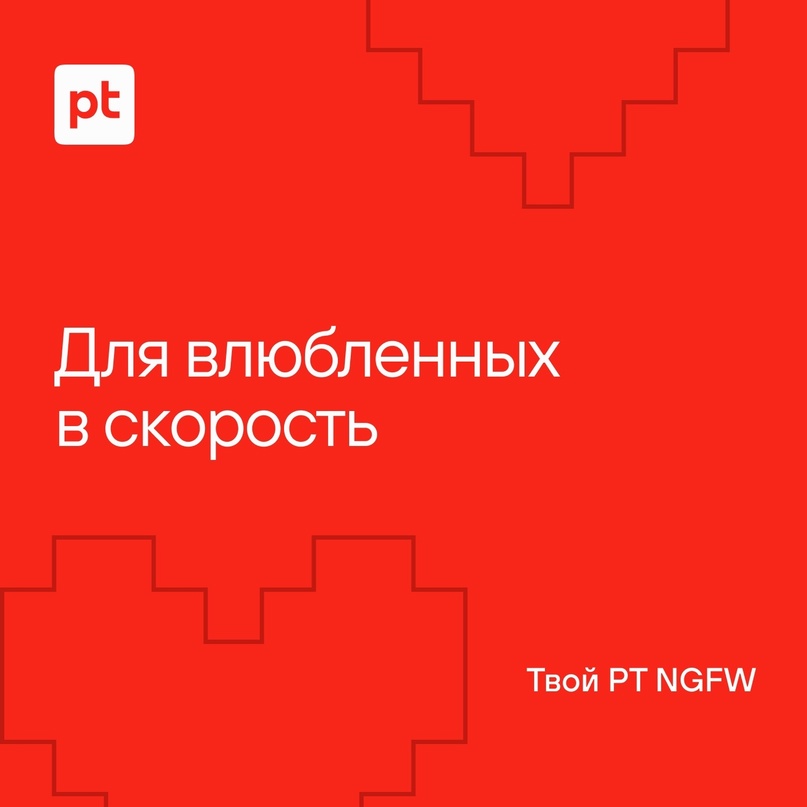 Если бы наши продукты могли говорить, сегодня они признавались бы в любви