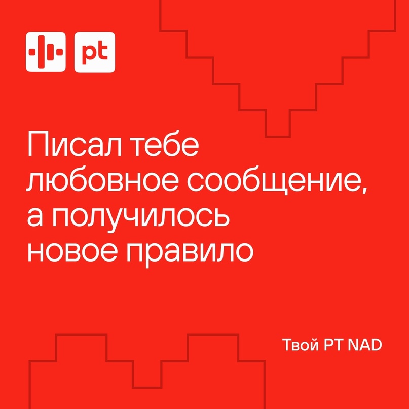 Если бы наши продукты могли говорить, сегодня они признавались бы в любви