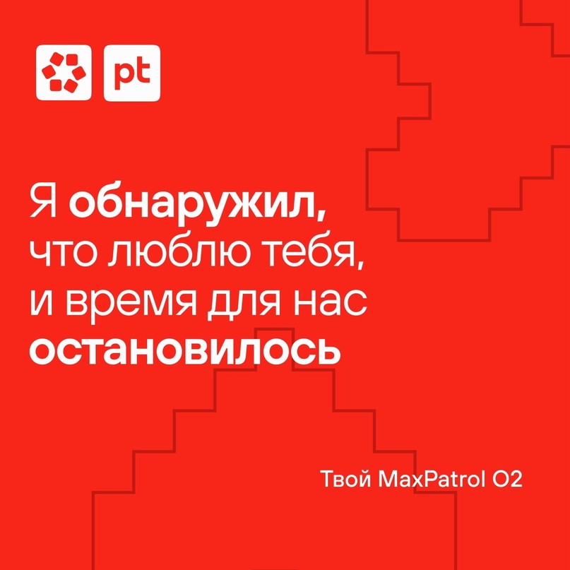 Если бы наши продукты могли говорить, сегодня они признавались бы в любви