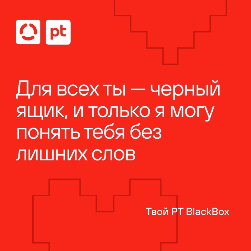 Если бы наши продукты могли говорить, сегодня они признавались бы в любви