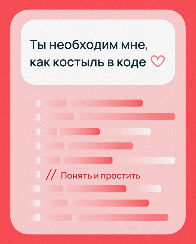 Который час? Время сказать спасибо тем, с кем ежедневно разделяете перекусы на кофе-поинте, борьбу с багами, бессмысленные правки и прочие тяготы офисной жизни