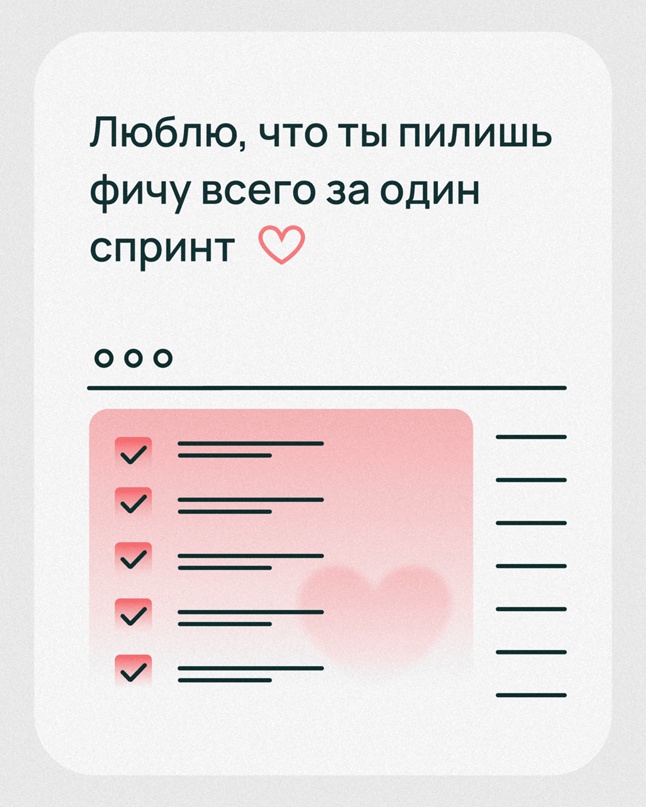 Который час? Время сказать спасибо тем, с кем ежедневно разделяете перекусы на кофе-поинте, борьбу с багами, бессмысленные правки и прочие тяготы офисной жизни