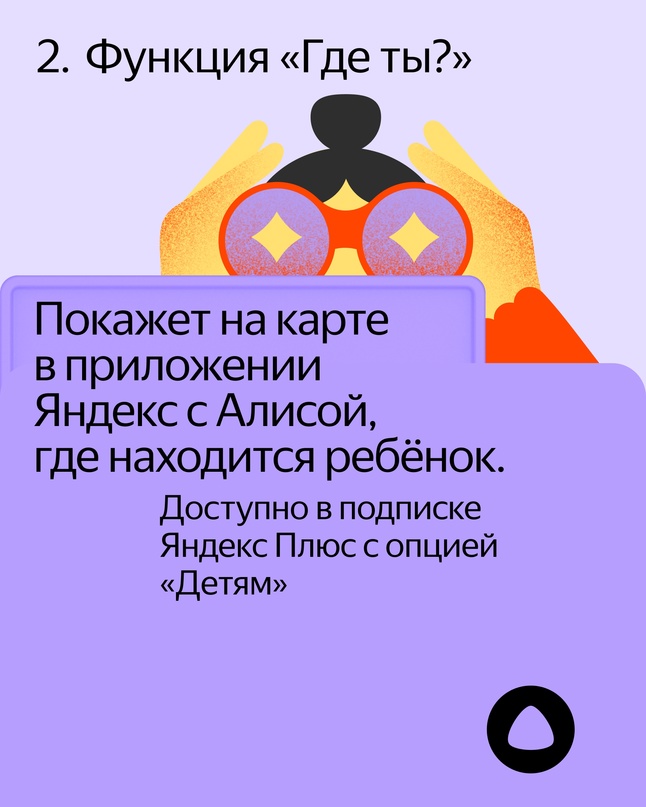 Мы любим делать сервисы безопасными. Собрали важные технологии и недавние обновления, которые оберегают вас, даже когда вы об этом не задумываетесь.