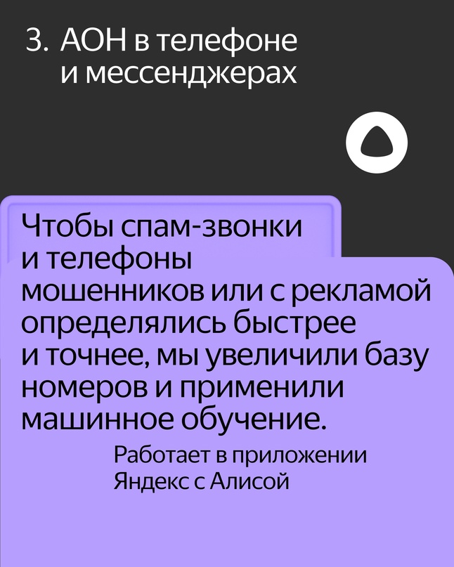 Мы любим делать сервисы безопасными. Собрали важные технологии и недавние обновления, которые оберегают вас, даже когда вы об этом не задумываетесь.