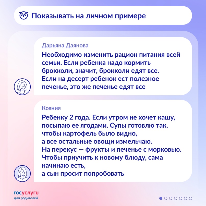 Как замаскировать цветную капусту или уговорить съесть яблоко вместо конфеты?