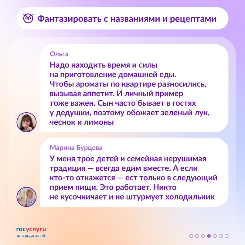 Как замаскировать цветную капусту или уговорить съесть яблоко вместо конфеты?