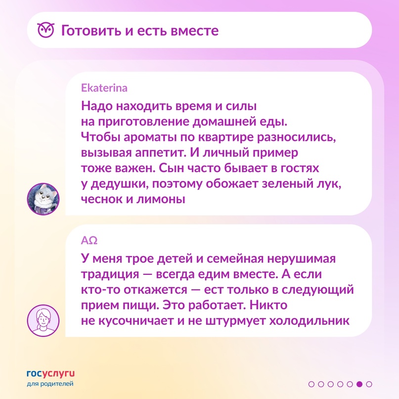 Как замаскировать цветную капусту или уговорить съесть яблоко вместо конфеты?