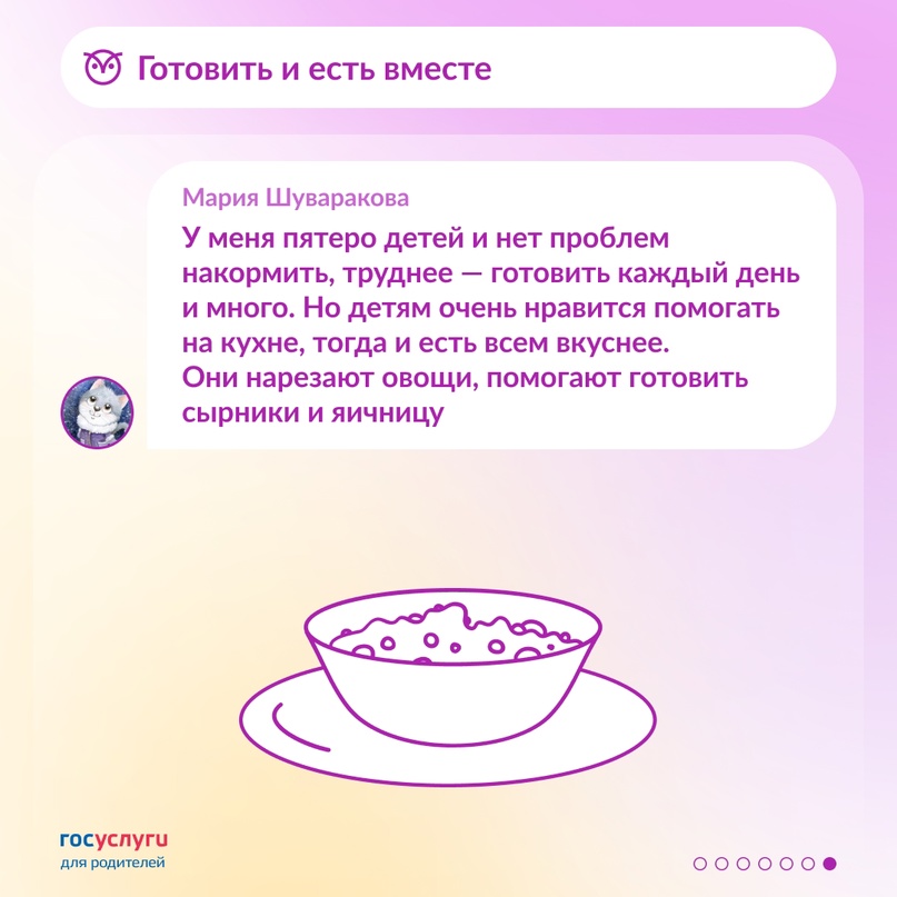 Как замаскировать цветную капусту или уговорить съесть яблоко вместо конфеты?