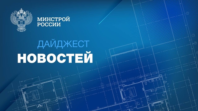 Подведены итоги деятельности Ассоциации «Национальное объединение строителей» в 2023 году и обозначены планы на 2024 год.
Подробнее: