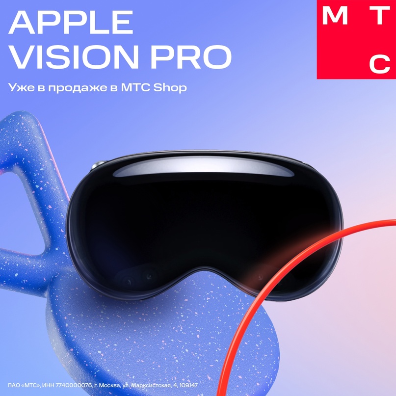 Вход в новую реальность — через МТС Shop. Мы открываем продажи Apple Vision Pro!