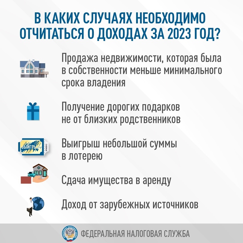 Уже подали декларацию 3-НДФЛ за прошлый год? Если еще нет, то напоминаем, что это нужно сделать до 2 мая