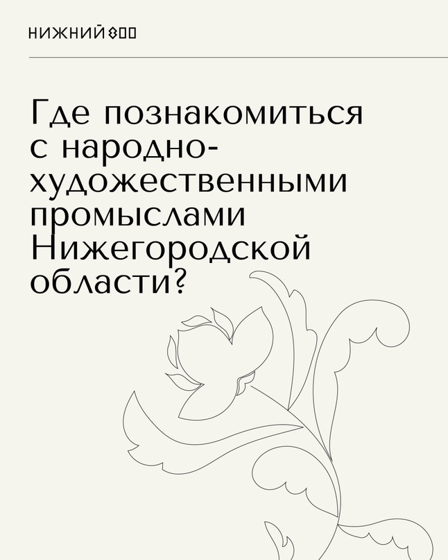 Совершите путешествие по регионам страны на Международной выставке-форуме «Россия»